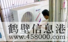 【家電】維修空調(diào)、太陽能、熱水器、洗衣機(jī)、冰箱、電視機(jī)等家電