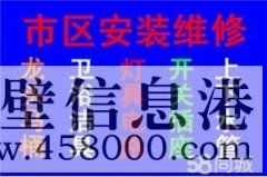 【水管維修】維修水管老化漏水、安裝各種水管、家用電氣維修