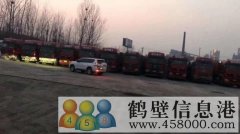 常年招聘A2半掛司機， 鶴壁至濮陽，工作穩(wěn)定​