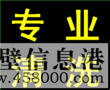 鶴壁專業(yè)清洗家庭油煙機，清洗飯店油煙機凈化器等