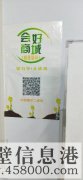 鶴壁玖康商貿有限公司招聘業(yè)務經理，兼職業(yè)務員！