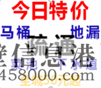 (免費）鶴壁全市免費上門維修空調安裝空調挪空調電話