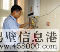 【修空調(diào)】太陽能、熱水器、冰箱、電路跳閘、改水管，改下水道等