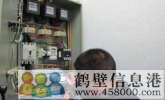【水電維修】修電路跳閘、換水龍頭、修水管漏水、改下水管等