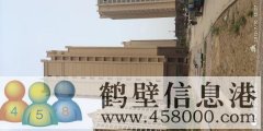 南海國際樓王15樓出售。
