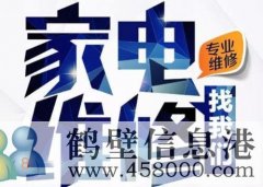 鶴壁電路跳閘換水龍頭維修插座沒(méi)電燈不亮