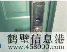 鶴壁便民開鎖，快速上門隨叫隨到