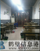 鶴翔西區(qū) 西門 華山路新裝飯店轉(zhuǎn)讓1萬(wàn)元