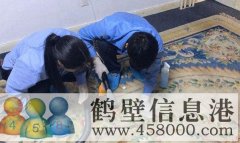 專業(yè)家庭單位保潔清洗，打掃衛(wèi)生，地毯清洗，擦玻璃