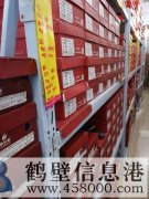 鞋店不干了，倉庫貨架低價處理