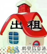 出租地下室，三樓，五樓