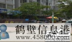 出租福田四區(qū)三樓，二室二廳一廚一衛(wèi)精裝修，水電暖家具家電齊全