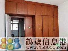 出租建設(shè)花園住房一套！！