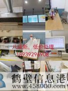 低價處理??！八成新！！收銀系統(tǒng)，桌椅，后廚設備
